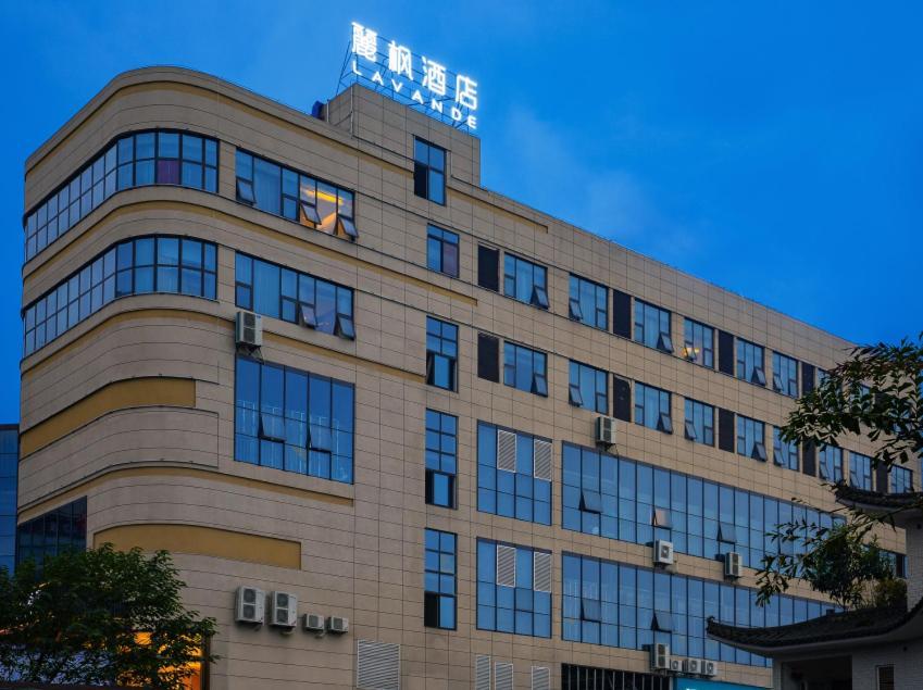 Lavande Hotel Luzhou Lufu Wanfu Daduhui Экстерьер фото